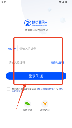 ͨapp°