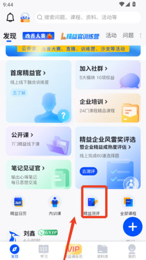 ͨapp°