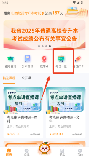 Tھapp