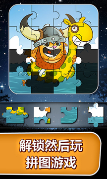 會(huì)說(shuō)話的金杰貓 v3.0.1.291 安卓版 1