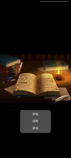城市物語之高中回憶 v22.11.300151 安卓版 3