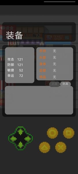城市物語之高中回憶 v22.11.300151 安卓版 1