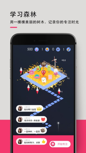 背詞達(dá)人 v3.6.3 安卓版 1