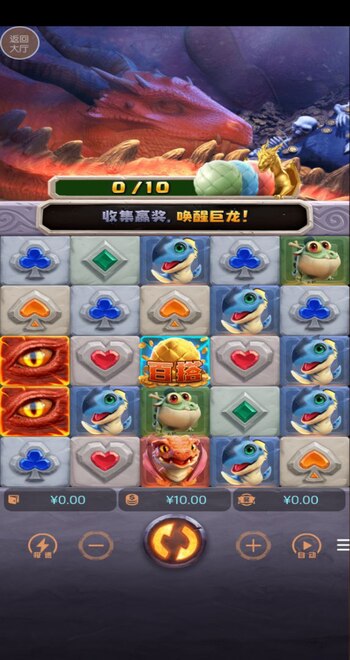 pg正版的 v7.9.0 安卓最新版 0