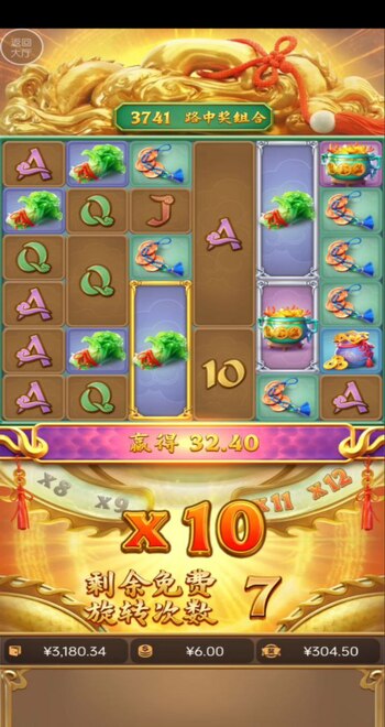 pg正版的 v7.9.0 安卓最新版 2