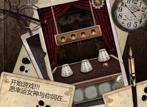 逃離大廈 v2.0.10 安卓版 0