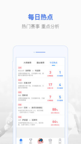 彩客app v3.0.0 安卓最新版 0