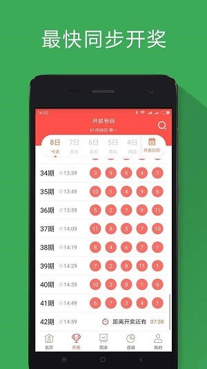 彩客舊版 v3.0.0 手機(jī)版 2