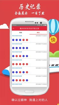 彩寶貝試機(jī)號(hào) v3.0.0 安卓版 0