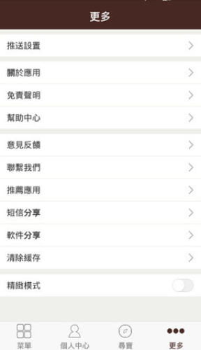 新澳門2025年歷史記錄 v3.0.0 安卓版 0