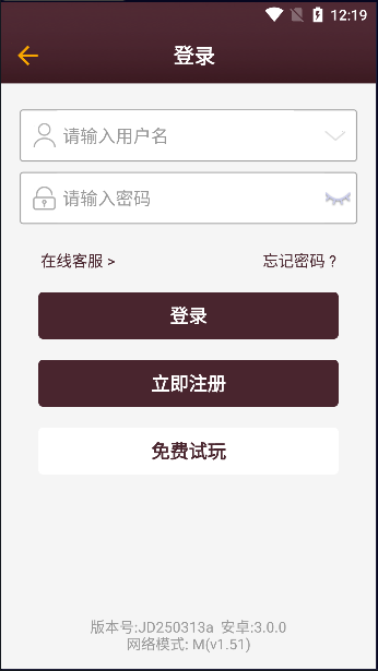 新澳門2025年歷史記錄 v3.0.0 安卓版 2