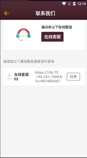 新澳門2025年歷史記錄 v3.0.0 安卓版 1