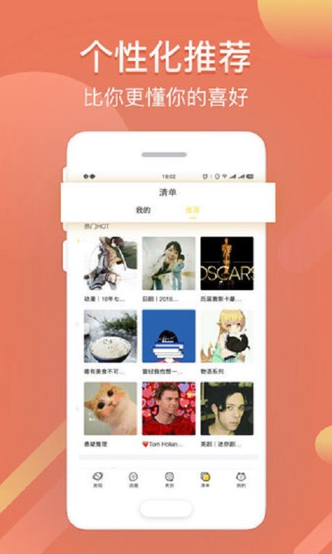 仙桃影視 v11.0 安卓版 1