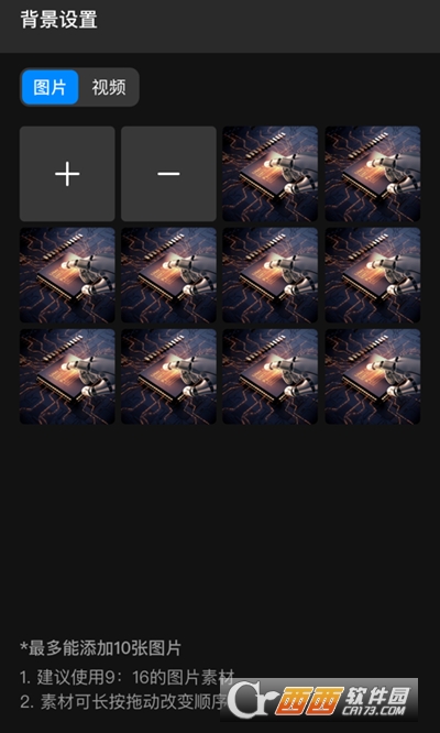 云犀直播 v1.3.2 安卓版 2