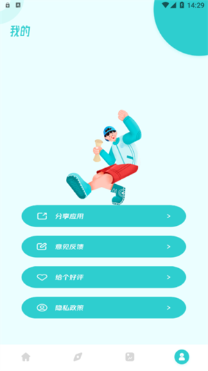 被窩影院 v1.3 安卓版 0
