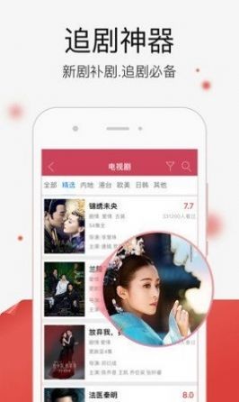 大貓影院 v4.9.0 手機(jī)版 2