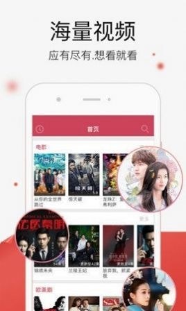 大貓影院 v4.9.0 手機(jī)版 1