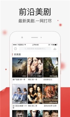 樂樂影院 v9.6 安卓版 1