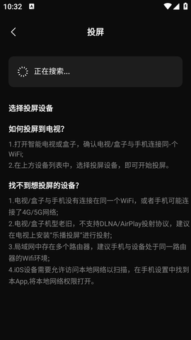 湯姆影視 v1.4.6 手機版 1