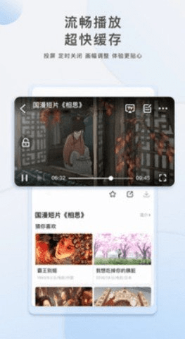 湯姆影視 v1.4.6 手機版 0