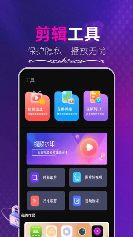 櫻桃視頻播放器 v1.1.9 安卓版 0