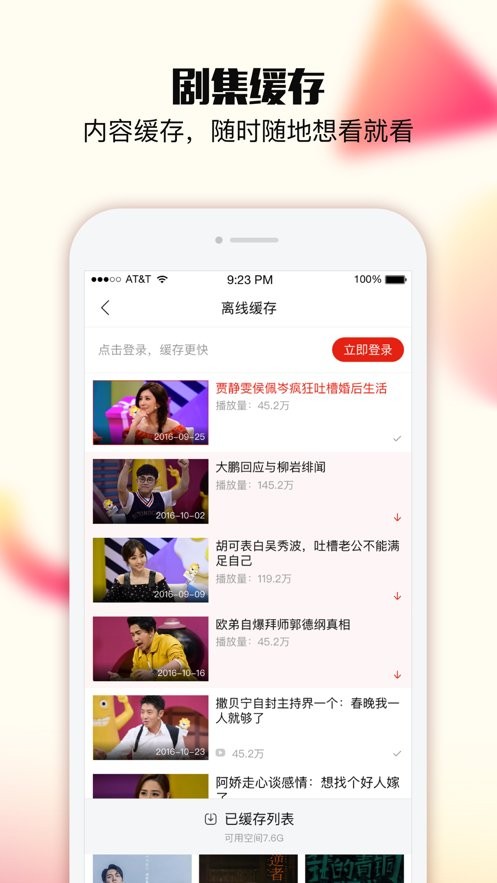 飛飛影院 v1.0.3 最新版 0