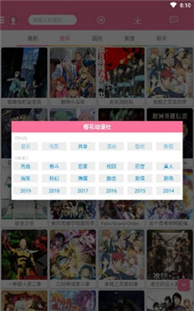 閱文漫畫 v1.0.0 手機(jī)版 0