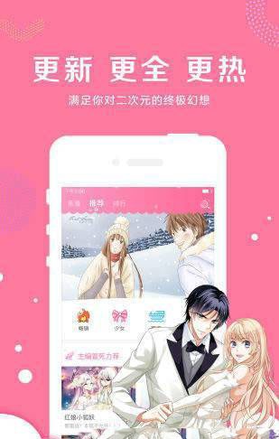 閱文漫畫 v1.0.0 手機(jī)版 3