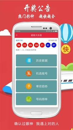 彩吧網(wǎng)手機app v3.0.0 安卓手機版 2
