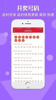 彩吧網(wǎng)手機app v3.0.0 安卓手機版 1