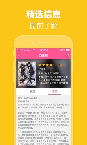 97韓劇網(wǎng) v1.3.0.0 安卓版 2