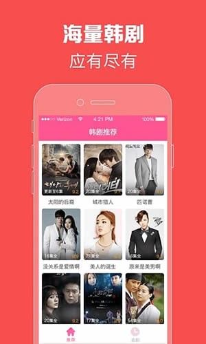 97韓劇網(wǎng) v1.3.0.0 安卓版 1