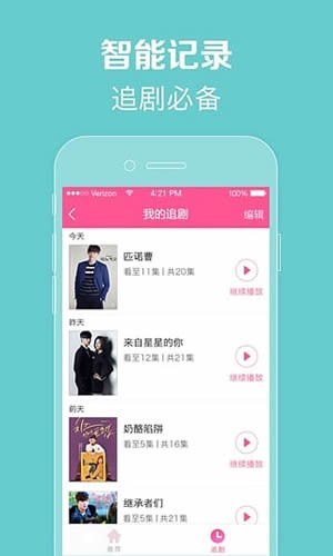 97韓劇網(wǎng) v1.3.0.0 安卓版 0