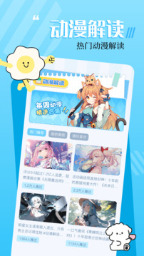 18漫畫 v1.13 安卓版 0
