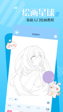 18漫畫 v1.13 安卓版 3