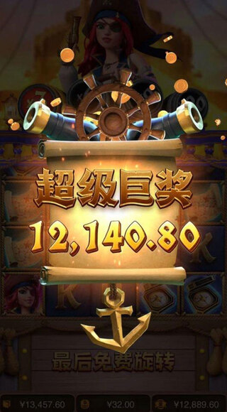 pg女王模擬器試玩 v7.9.0 安卓修改版 2