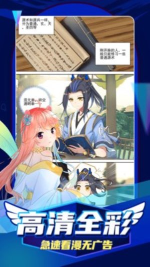 動(dòng)漫花園 v1.0.2 手機(jī)版 2