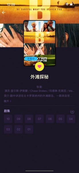 美劇天堂 v1.0.11 安卓版 0