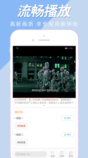 美劇社tv v2.0.200209.b8 安卓版 0