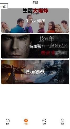 ag美劇 v1.1.5 安卓版 2