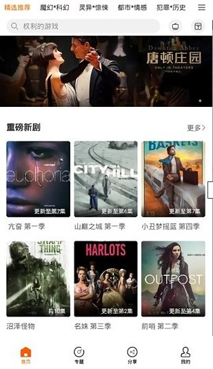 ag美劇 v1.1.5 安卓版 1