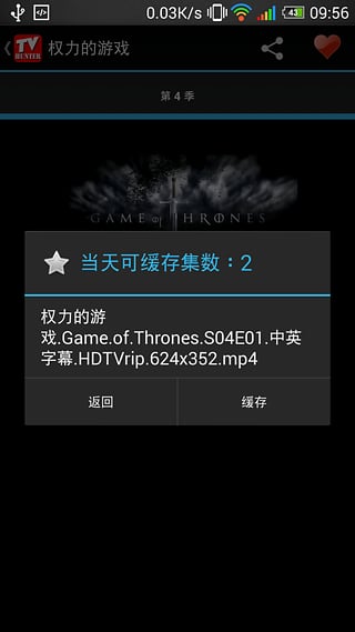 美劇獵人 v0.15.3 安卓版 1