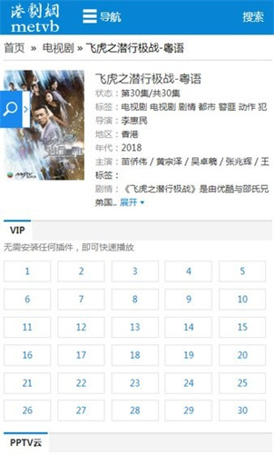 港劇網(wǎng) v5.5.0 安卓版 1