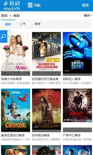 港劇網(wǎng) v5.5.0 安卓版 0