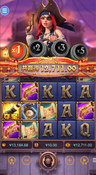 pg賞金大對決 v7.9.0 官方安卓最新版 0