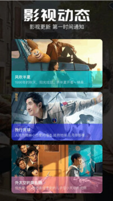 potplayer播放器 v1.3 安卓版 2
