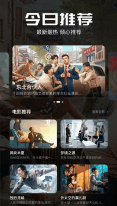 potplayer播放器 v1.3 安卓版 4