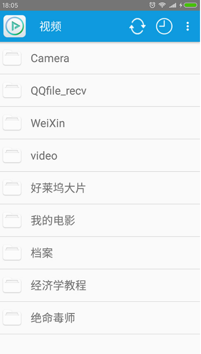 完美視頻播放器 v8.4.6 手機(jī)版 2