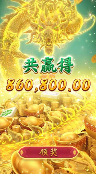 賞金女王模擬器ios版 v7.9.0 安卓版 1