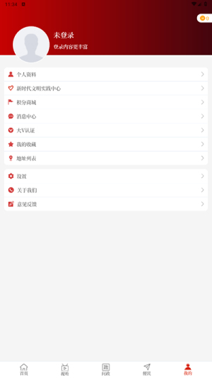 云上開封安卓版 v2.5.5 0